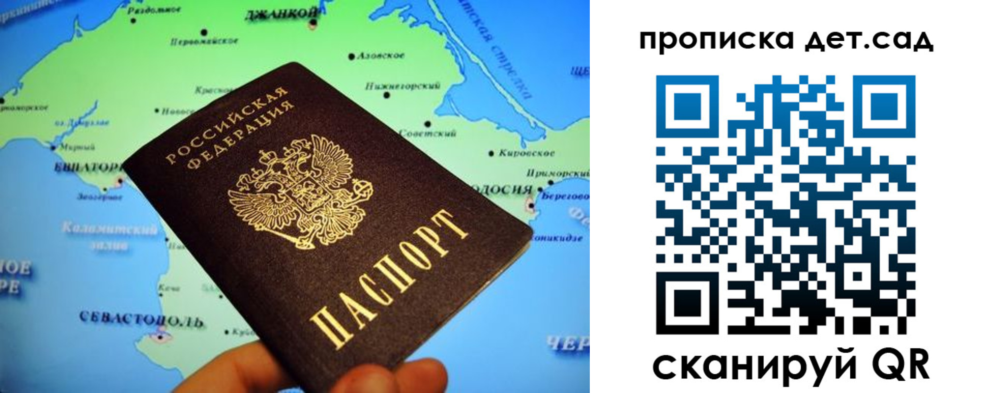 прописка от собственника в Урайе