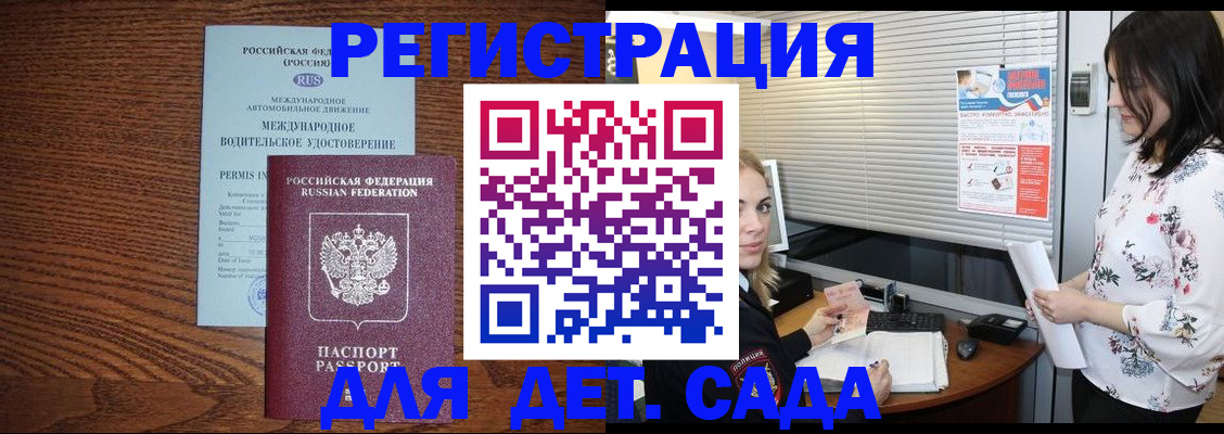 временная регистрация адрес в Урайе